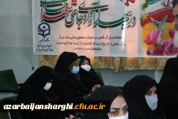 مراسم چهل و سومین سالگرد پیروزی شکوهمند انقلاب اسلامی در دانشگاه فرهنگیان استان آذربایجان شرقی برگزار شد 14