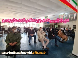 افتتاح دارالقران پردیس حضرت فاطمه الزهرا(س) دانشگاه فرهنگیان استان آذربایجان شرقی 6