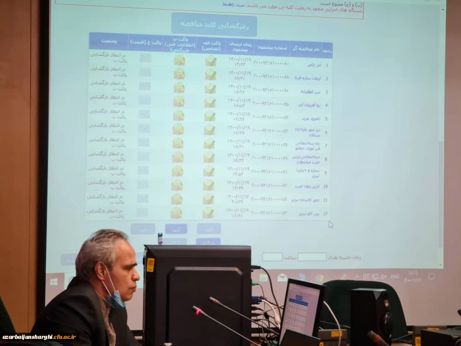 مناقصه ساختمان آموزشی پردیس حضرت فاطمه الزهرا (س) دانشگاه فرهنگیان آذربایجان شرقی برگزار شد 5