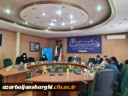 مناقصه ساختمان آموزشی پردیس حضرت فاطمه الزهرا (س) دانشگاه فرهنگیان آذربایجان شرقی برگزار شد 9