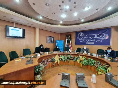 مناقصه ساختمان آموزشی پردیس حضرت فاطمه الزهرا (س) دانشگاه فرهنگیان آذربایجان شرقی برگزار شد