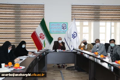 برگزاری شورای فرهنگی دانشگاه فرهنگیان استان آذربایجان شرقی یکم اسفند 1400