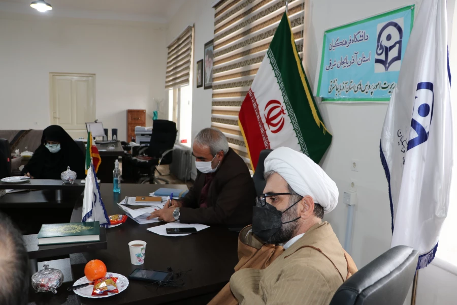 برگزاری شورای فرهنگی دانشگاه فرهنگیان استان آذربایجان شرقی در اول اسفند 1400 5