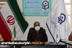 برگزاری شورای فرهنگی دانشگاه فرهنگیان استان آذربایجان شرقی یکم اسفند 1400 5