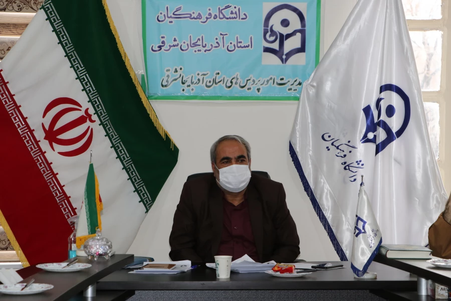 برگزاری شورای فرهنگی دانشگاه فرهنگیان استان آذربایجان شرقی یکم اسفند 1400 5