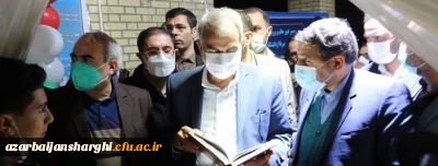 افتتاح مرکز آموزش نیروی انسانی دانشگاه فرهنگیان آذربایجانشرقی در شهرستان ملکان با حضور وزیر آموزش وپرورش