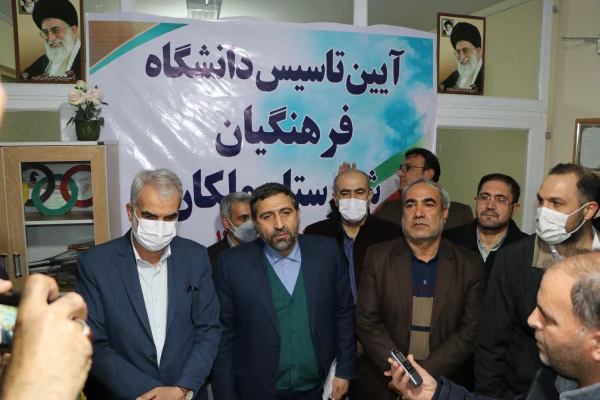 افتتاح مرکز آموزش نیروی انسانی دانشگاه فرهنگیان آذربایجانشرقی در شهرستان ملکان با حضور وزیر آموزش وپرورش 4