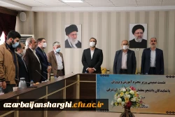 نشصت صمیمی وزیر آموزش و پرورش با نمایندگان تشکل های دانشجو معلمان دانشگاه فرهنگیان استان آذربایجان شرقی 5