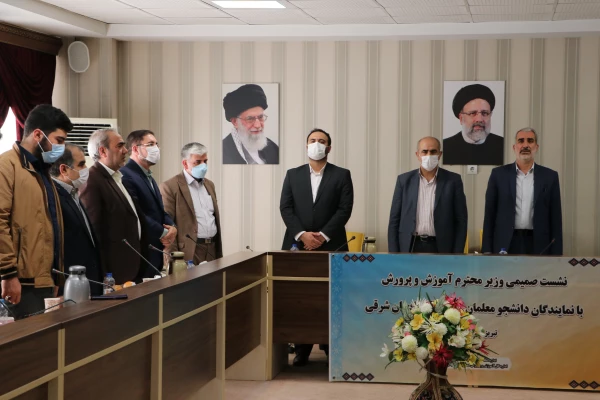 نشصت صمیمی وزیر آموزش و پرورش با نمایندگان تشکل های دانشجو معلمان دانشگاه فرهنگیان استان آذربایجان شرقی 5