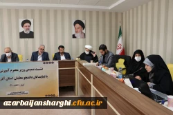 نشصت صمیمی وزیر آموزش و پرورش با نمایندگان تشکل های دانشجو معلمان دانشگاه فرهنگیان استان آذربایجان شرقی 12