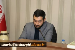 نشصت صمیمی وزیر آموزش و پرورش با نمایندگان تشکل های دانشجو معلمان دانشگاه فرهنگیان استان آذربایجان شرقی 23