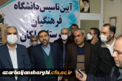 افتتاح مرکز آموزش نیروی انسانی دانشگاه فرهنگیان آذربایجانشرقی در شهرستان ملکان با حضور وزیر آموزش وپرورش 5