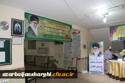 افتتاح مرکز آموزش نیروی انسانی دانشگاه فرهنگیان آذربایجانشرقی در شهرستان ملکان با حضور وزیر آموزش وپرورش 10