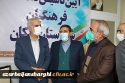 افتتاح مرکز آموزش نیروی انسانی دانشگاه فرهنگیان آذربایجانشرقی در شهرستان ملکان با حضور وزیر آموزش وپرورش 16