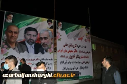 افتتاح مرکز آموزش نیروی انسانی دانشگاه فرهنگیان آذربایجانشرقی در شهرستان ملکان با حضور وزیر آموزش وپرورش 18