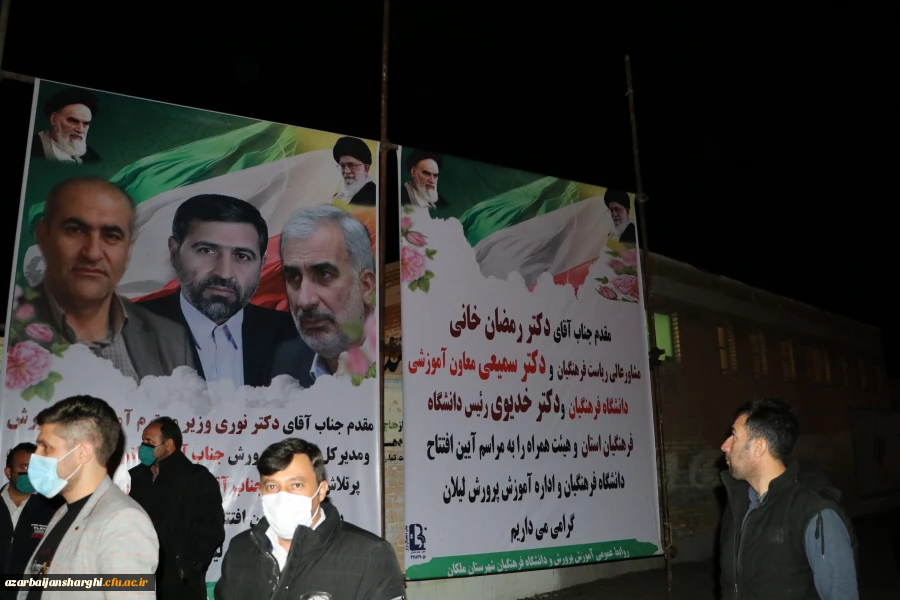 افتتاح مرکز آموزش نیروی انسانی دانشگاه فرهنگیان آذربایجانشرقی در شهرستان ملکان با حضور وزیر آموزش وپرورش 18