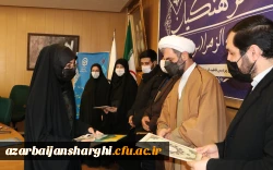 مراسم تکریم و معارفه مسئول بسیج دانشجویی خواهران دانشگاه فرهنگیان استان آذربایجان شرقی 4
