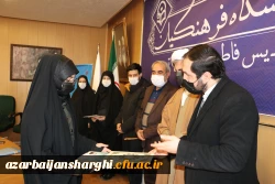 مراسم تکریم و معارفه مسئول بسیج دانشجویی خواهران دانشگاه فرهنگیان استان آذربایجان شرقی 7