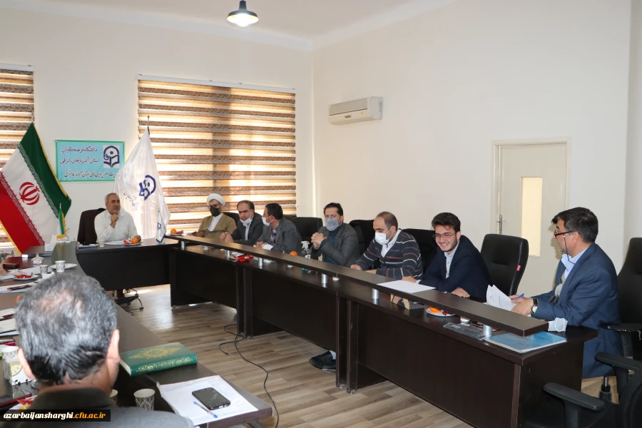 برگزاری شورای فرهنگی دانشگاه فرهنگیان استان آذربایجان شرقی 2