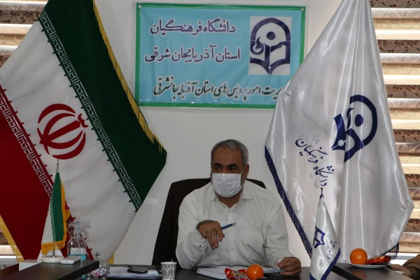 برگزاری شورای فرهنگی دانشگاه فرهنگیان استان آذربایجان شرقی 4