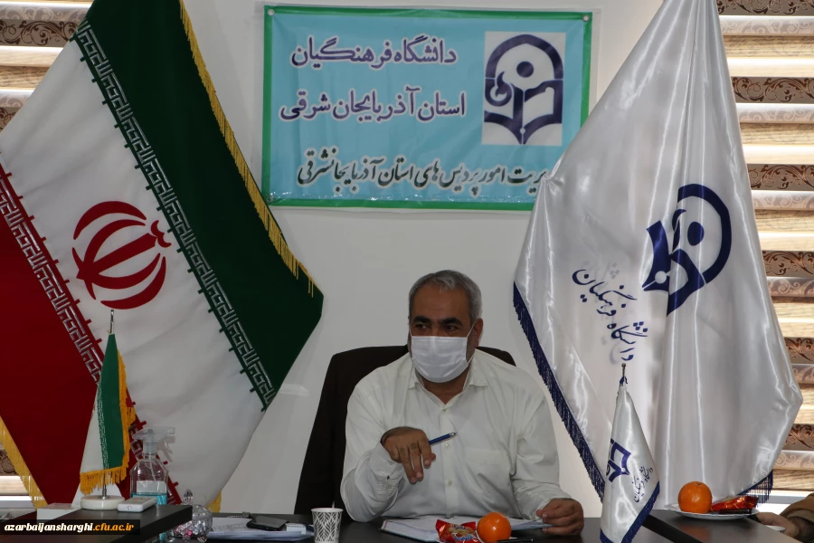 برگزاری شورای فرهنگی دانشگاه فرهنگیان استان آذربایجان شرقی 4