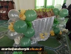 عید سعید مبعث سالروز بعثت پیامبر اعظم {ص} بر خانواده بزرگ دانشگاه فرهنگیان مبارکباد 3