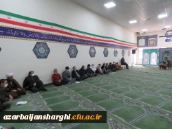 عید سعید مبعث سالروز بعثت پیامبر اعظم {ص} بر خانواده بزرگ دانشگاه فرهنگیان مبارکباد 4