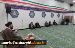 عید سعید مبعث سالروز بعثت پیامبر اعظم {ص} بر خانواده بزرگ دانشگاه فرهنگیان مبارکباد 5