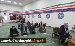 عید سعید مبعث سالروز بعثت پیامبر اعظم {ص} بر خانواده بزرگ دانشگاه فرهنگیان مبارکباد 6