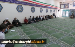 عید سعید مبعث سالروز بعثت پیامبر اعظم {ص} بر خانواده بزرگ دانشگاه فرهنگیان مبارکباد 7