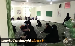 عید سعید مبعث سالروز بعثت پیامبر اعظم {ص} بر خانواده بزرگ دانشگاه فرهنگیان مبارکباد 9