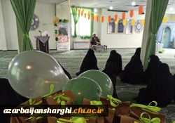 عید سعید مبعث سالروز بعثت پیامبر اعظم {ص} بر خانواده بزرگ دانشگاه فرهنگیان مبارکباد 10