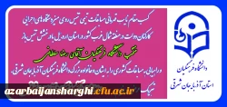 درخشش آقای رضا سلطانی در مسابقات تنیس روی میز کارکنان دولت در شمال غرب کشور و راهیابی به مسابقات کشوری 6