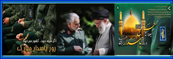 میلاد باسعادت امام حسین(ع ) وروز پاسدار بر سبز پوشان حریم ولایت مبارکباد 2