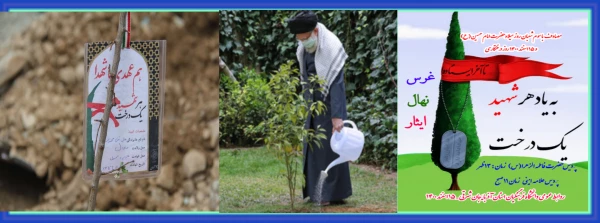 غرس نهال  ایثار  در دانشگاه فرهنگیان آذربایجانشرقی  2