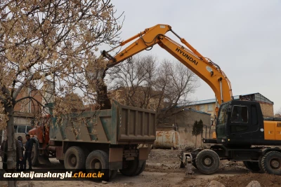 شروع عملیات خاکبرداری از پروژه ساختمان آموزشی پردیس فاطمه الزهرا (س) دانشگاه فرهنگیان آذربایجان شرقی