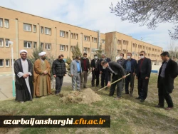 غرس نهال  ایثار  در دانشگاه فرهنگیان آذربایجانشرقی  11