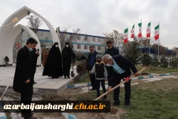 غرس نهال  ایثار  در دانشگاه فرهنگیان آذربایجانشرقی  10