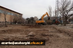 شروع عملیات خاکبرداری از پروژه ساختمان آموزشی پردیس فاطمه الزهرا (س) دانشگاه فرهنگیان آذربایجان شرقی 2