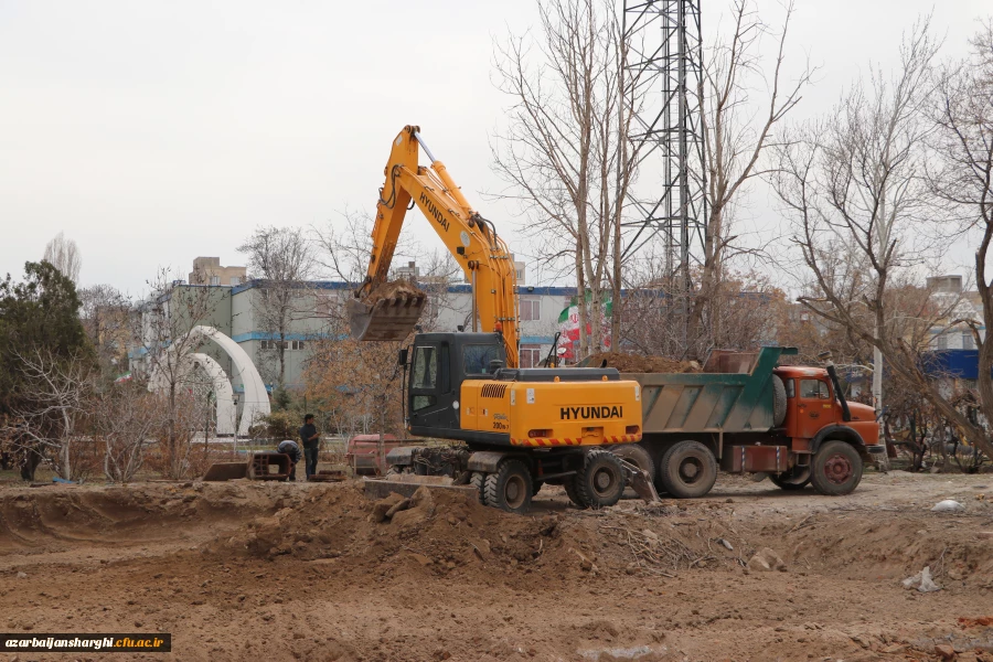 شروع عملیات خاکبرداری از پروژه ساختمان آموزشی پردیس فاطمه الزهرا (س) دانشگاه فرهنگیان آذربایجان شرقی 2