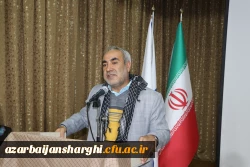 دانشگاه فرهنگیان دانشگاه توحیدی با رویکرد فطرت گرایی توحیدی است 4