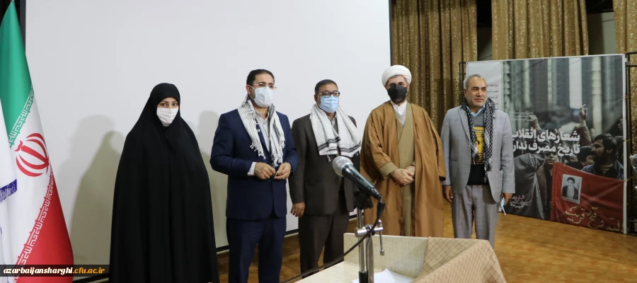 دانشگاه فرهنگیان دانشگاه توحیدی با رویکرد فطرت گرایی توحیدی است 7