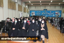 دانشگاه فرهنگیان دانشگاه توحیدی با رویکرد فطرت گرایی توحیدی است 10