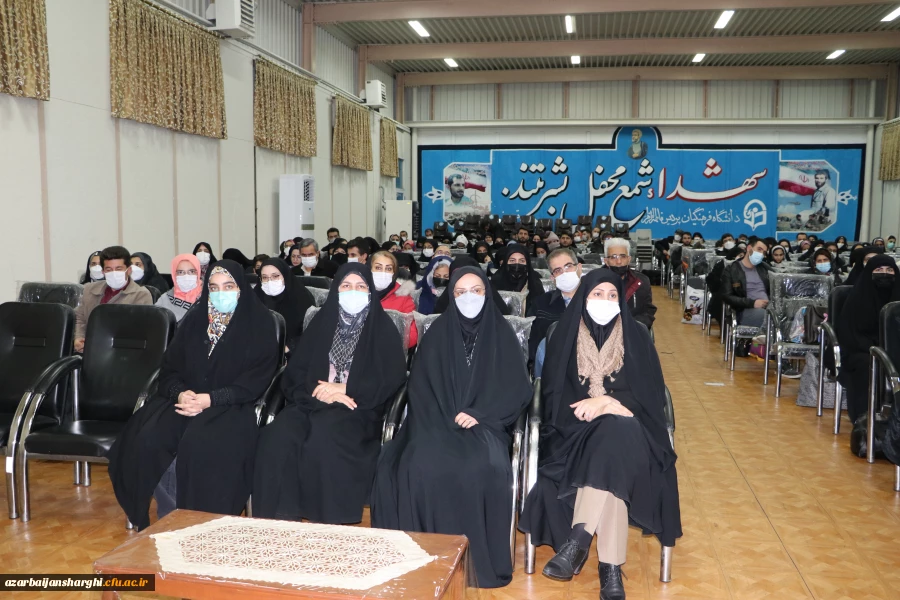 دانشگاه فرهنگیان دانشگاه توحیدی با رویکرد فطرت گرایی توحیدی است 10