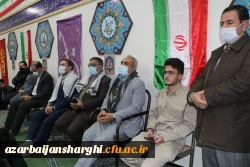 دانشگاه فرهنگیان دانشگاه توحیدی با رویکرد فطرت گرایی توحیدی است 22