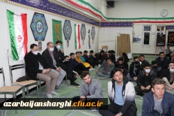 دانشگاه فرهنگیان دانشگاه توحیدی با رویکرد فطرت گرایی توحیدی است 26