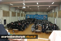 دانشگاه فرهنگیان دانشگاه توحیدی با رویکرد فطرت گرایی توحیدی است 23