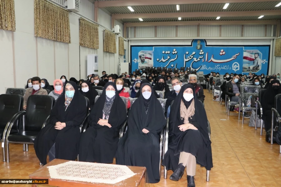 دانشگاه فرهنگیان دانشگاه توحیدی با رویکرد فطرت گرایی توحیدی است 24