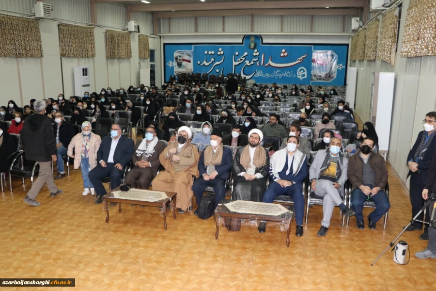 دانشگاه فرهنگیان دانشگاه توحیدی با رویکرد فطرت گرایی توحیدی است 25