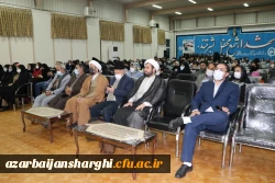 دانشگاه فرهنگیان دانشگاه توحیدی با رویکرد فطرت گرایی توحیدی است 30